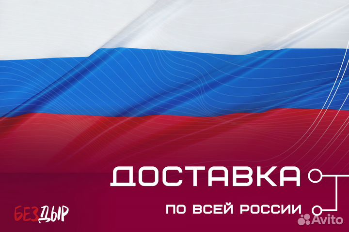 Ремонтная арка Mercedes-Benz W901 левая