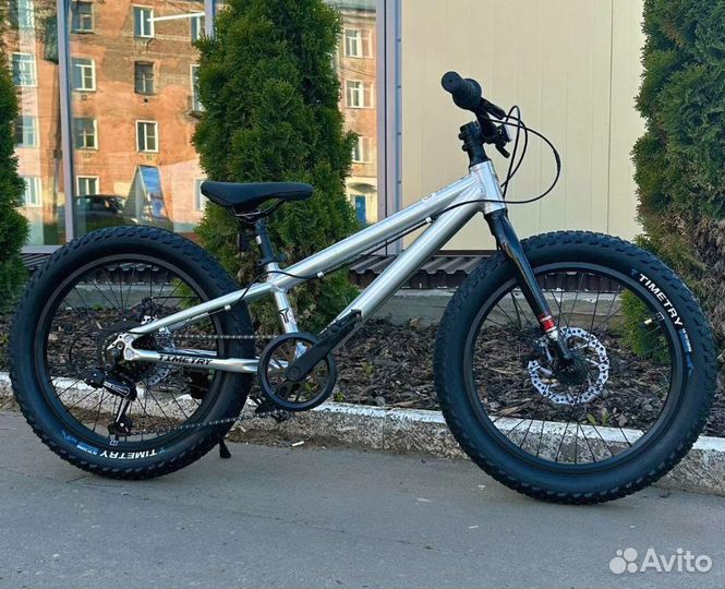 Велосипед детский 20 новый