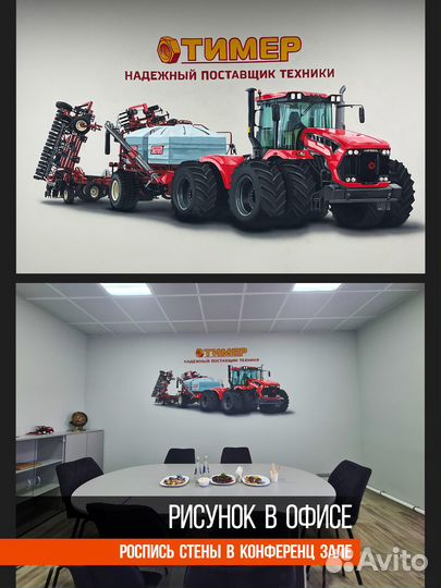 Художественная роспись стен. Граффити художник