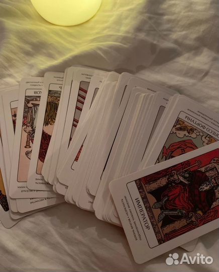 Гадание на картах таро. Таролог