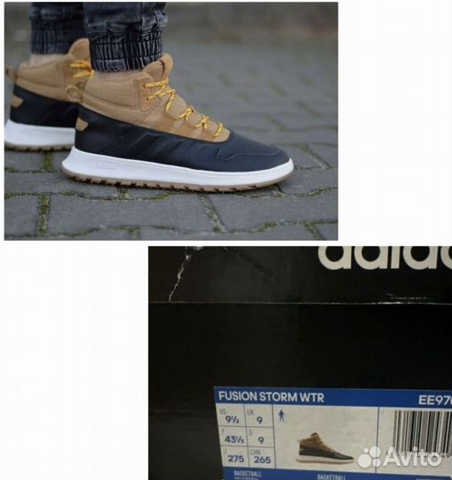 Ботинки Кроссовки мужские Adidas 42.5-43