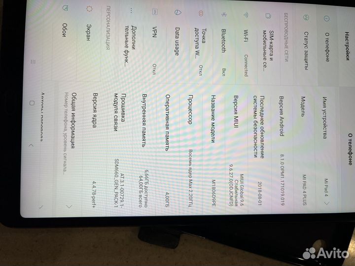 Xiaomi mi pad 4 plus
