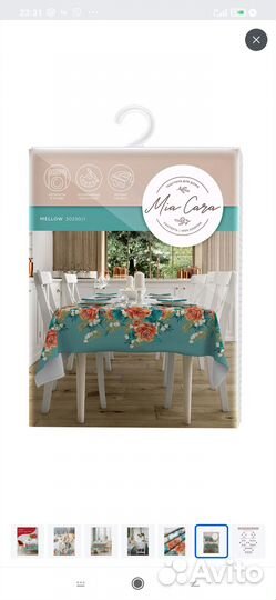 Комплект: скатерть и 6 салфеток