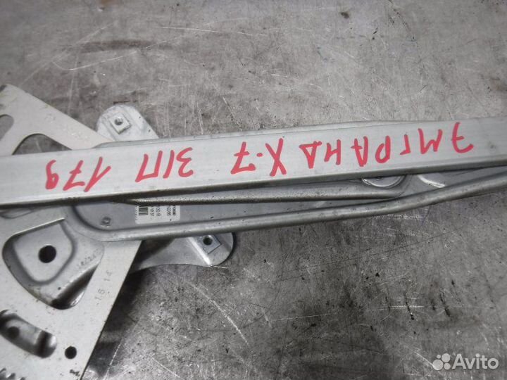 Стеклоподъемник задний правый Geely Emgrand X7 2.0