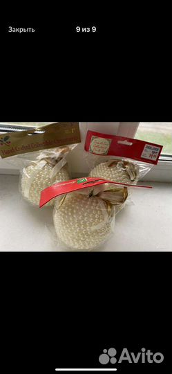 Ёлочные шары