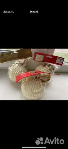 Ёлочные шары