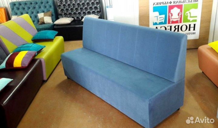 Диваны для кафе оптом