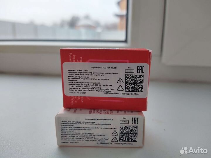 Духи yves rocher