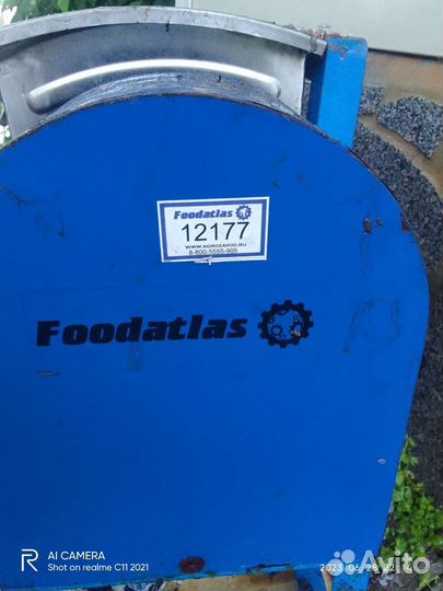 Тестомес бу