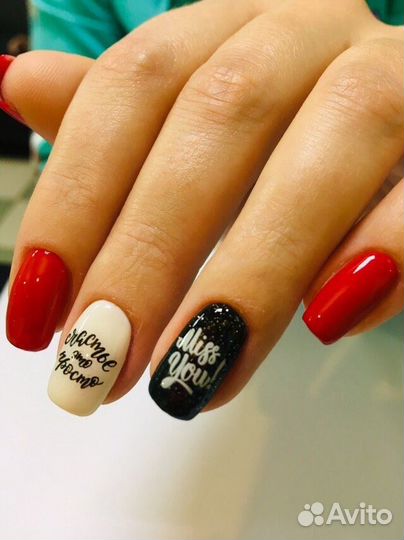 Гель лак,маникюр,педикюр