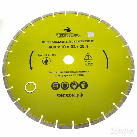 6 120 tfz n. Диск 400 32. Алмазные диски 450 мм. 23 hilberg hard materials лазер hm103. Диск отрезной алмазный hm109 hilberg.