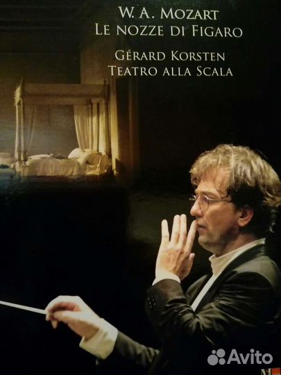 Моцарт Ла Скала Живая запись оригинал CD+DVD