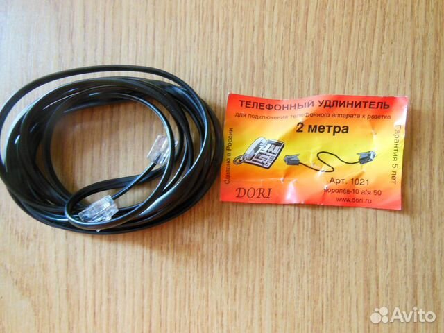 Телефонный удлинитель