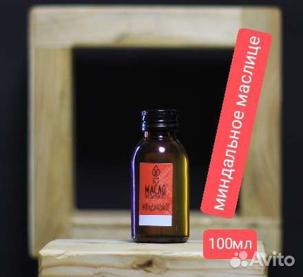 Миндальное масло