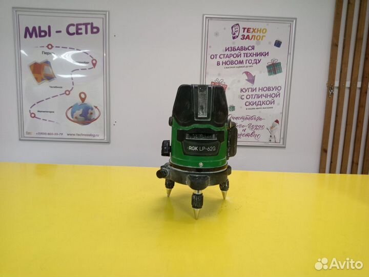 Лазерный уровень RGK PR-3M