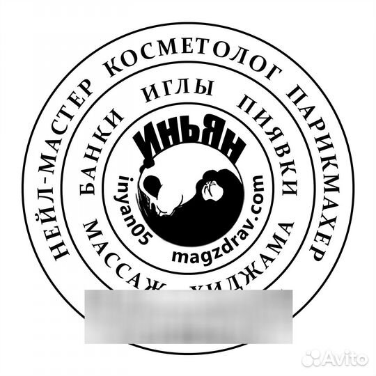 Обучение Висцеральный массаж живота