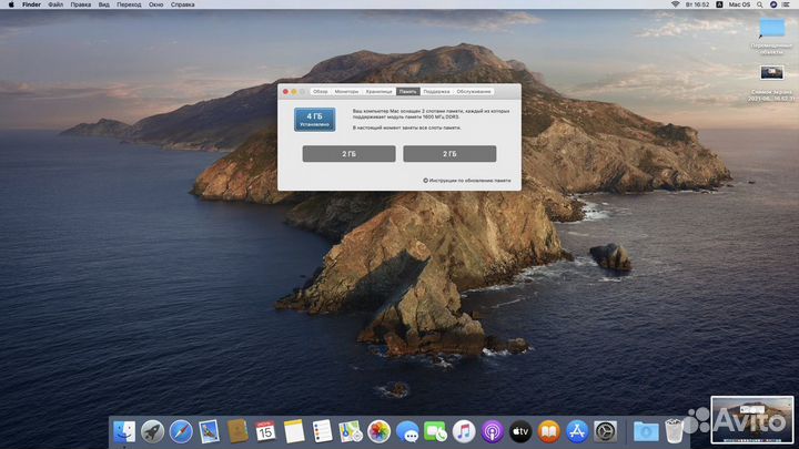 Apple Mac mini late 2012 Core i5