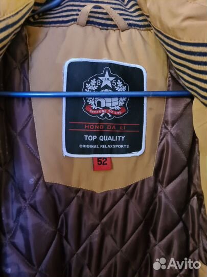 Мужская зимняя куртка 50 размер