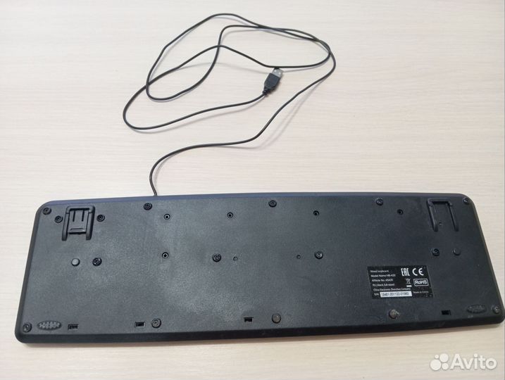 Клавиатура