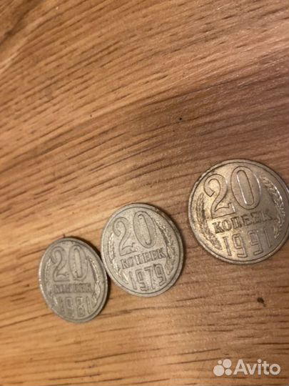 Монеты СССР и ранней России