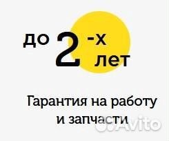 Ремонт стиральных машин и Ремонт холодильников