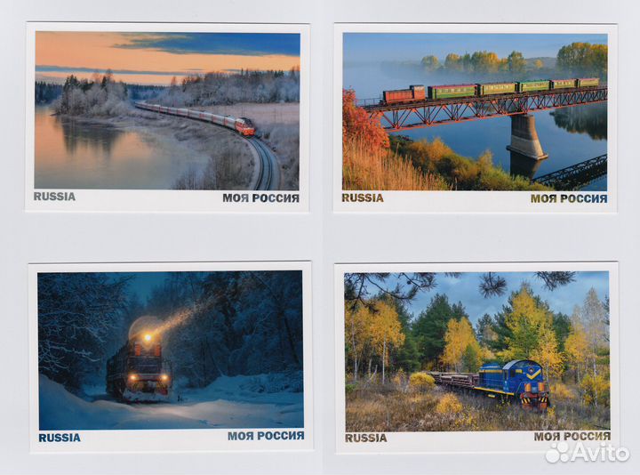 Открытки Железная дорога набор 15 шт поезда рельсы