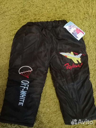 Зимние штаны