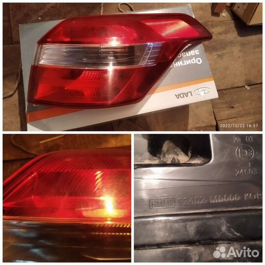 Фонарь задний правый hyundai creta оригинал