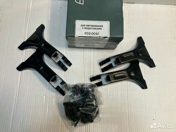 Комплект крепления на водосток 2101-2108-нива