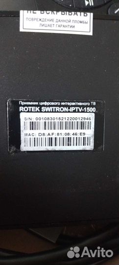 Wifi роутер ростелеком оптический