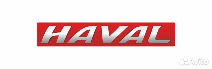 Фаркопы для Хавал Haval Установка Сертификаты