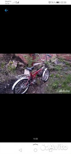 Велосипед продается