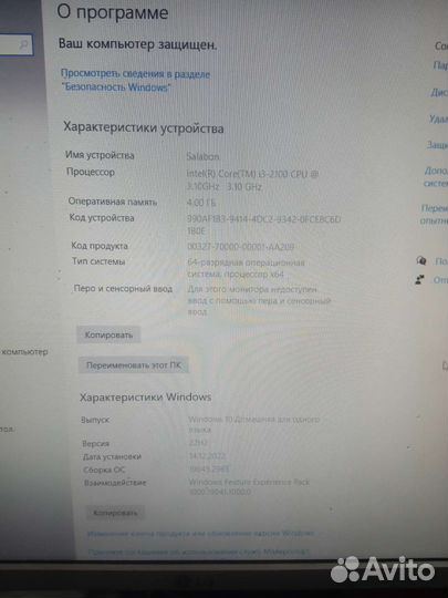 Кампьютер