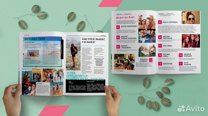 Профессиональный дизайн и верстка журналов