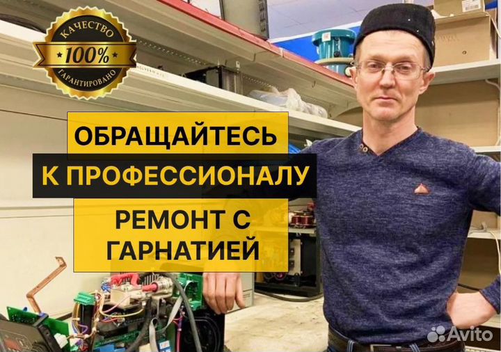 Ремонт кондиционеров, Чистка, Обслуживание, Заправ