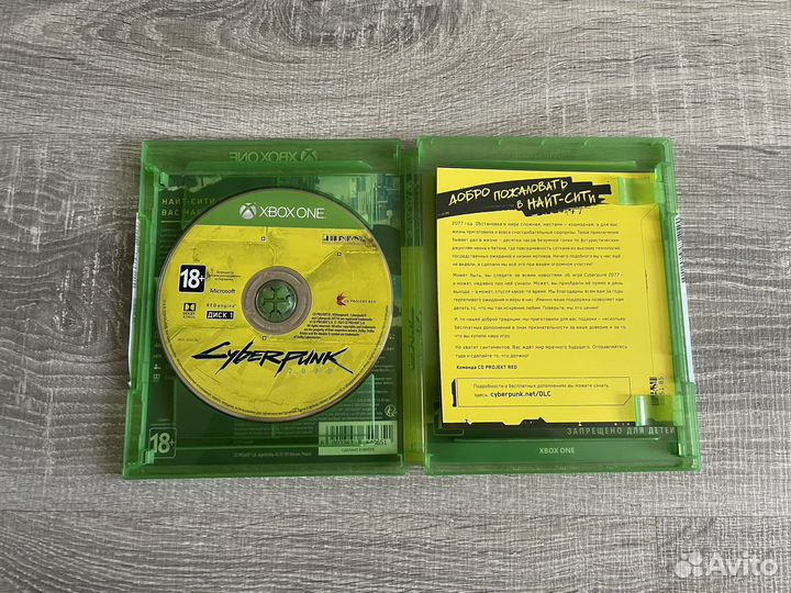 Cyberpunk 2077 xbox