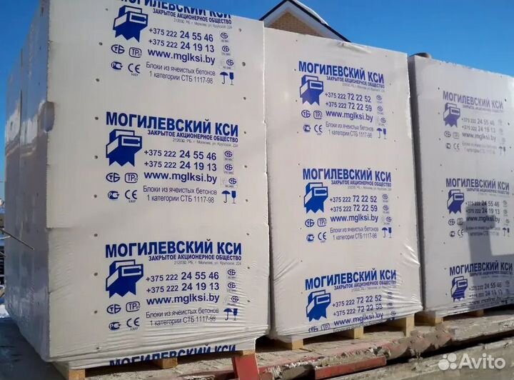 Газоблоки с доставкой за 1 день