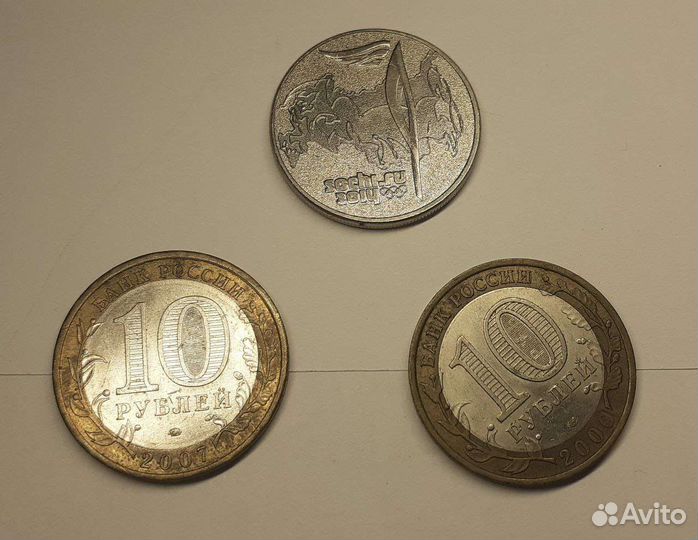 Юбилейные монеты