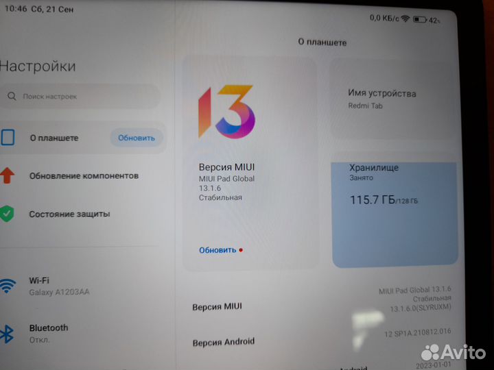 Xiaomi redmi pad