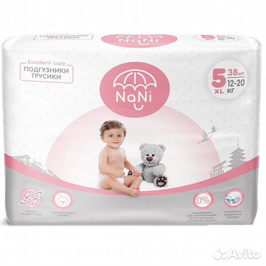 Трусики-подгузники nani 5