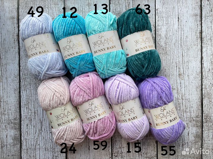 Пряжа для вязания Wolans Bunny Baby остатки