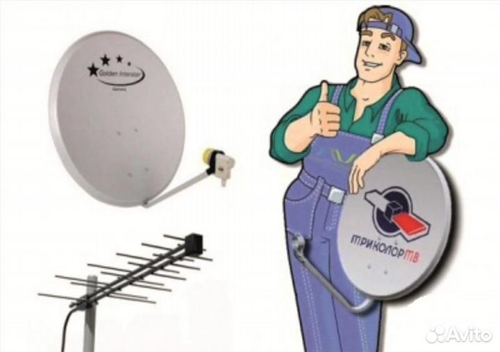 Установка спутниковых антенн, эфирного тв
