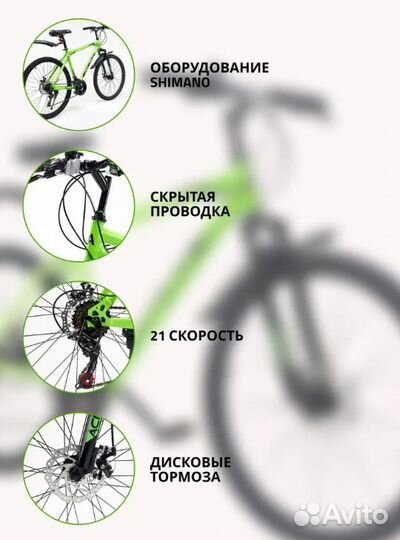 Велосипед горный новый MTB Acid 26, f200 2023 год