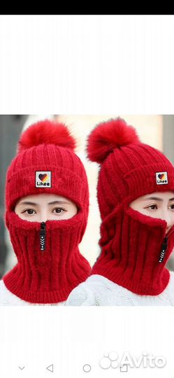 Балаклава с молнией