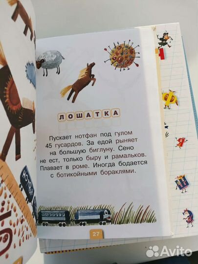 Книги для детей