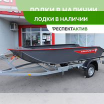 Моторная лодка Авангард 4,0 Р