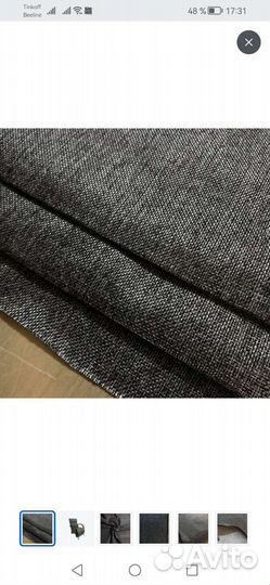 Реставрация