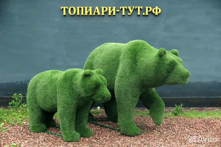 Топиари Топиарные фигуры Садовые фигуры