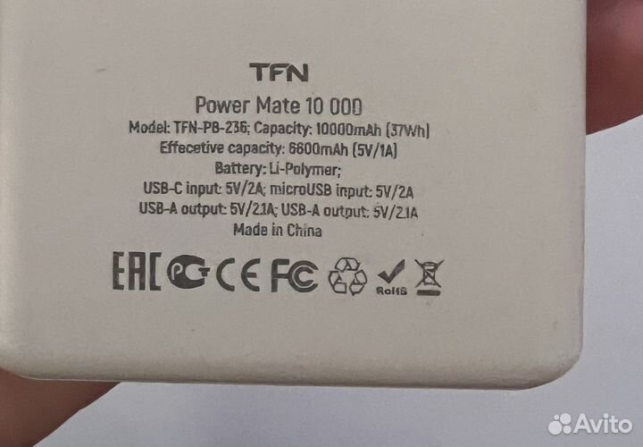 Повербанк 10000