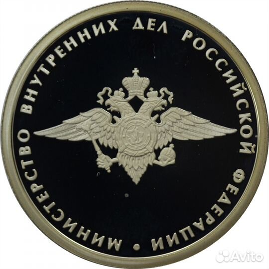 1 рубль 2002 год 